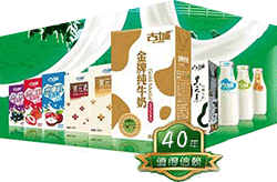 山西古城乳業(yè)集團有限公司技術(shù)中心